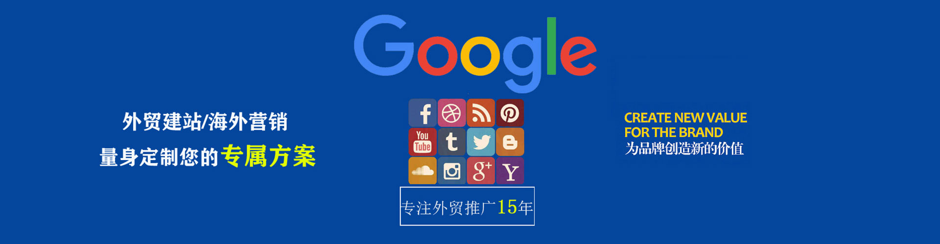 矿区sem怎么做