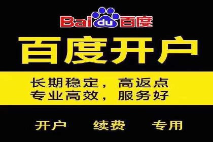 案例分析：SEM账户如何降低成本