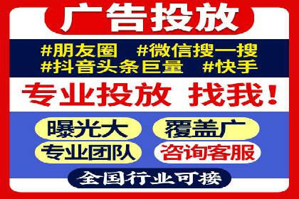 推广信息流广告的优化与监测方法案例